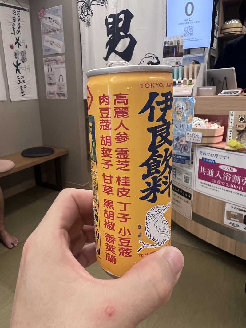 カズゥさんの巣鴨湯のサ活写真