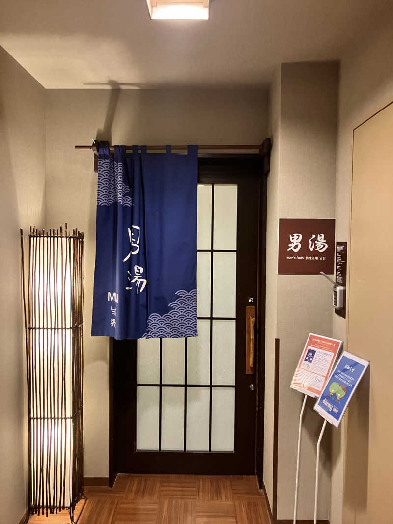 426さんの磐梯の湯 ドーミーインEXPRESS郡山のサ活写真