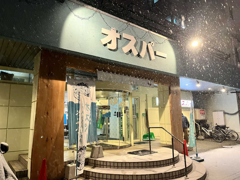 saunyacchiさんのSPA&SAUNA オスパーのサ活写真