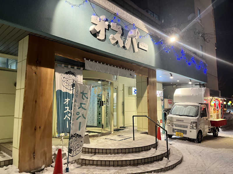 saunyacchiさんのSPA&SAUNA オスパーのサ活写真