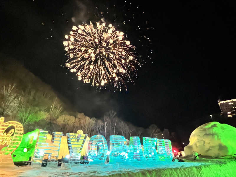 saunyacchiさんの層雲峡温泉 層雲峡観光ホテルのサ活写真