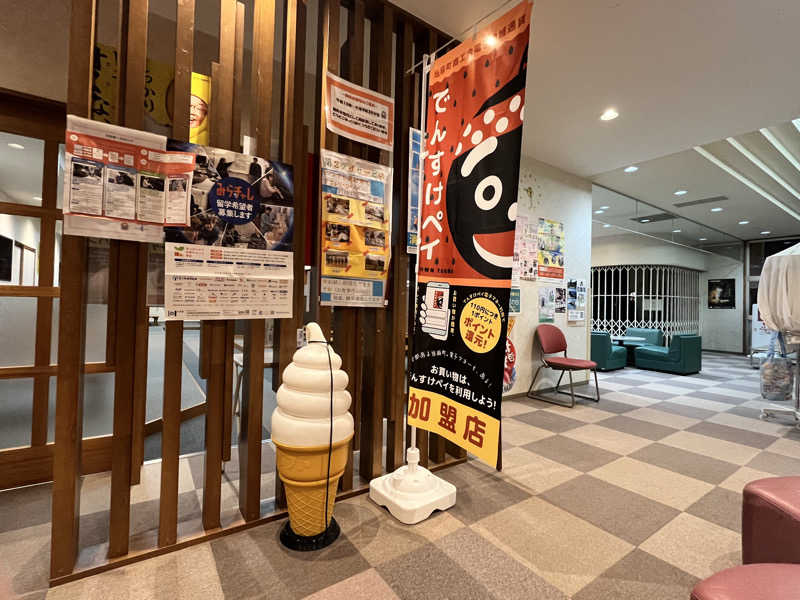 saunyacchiさんのヘルシーシャトーのサ活写真