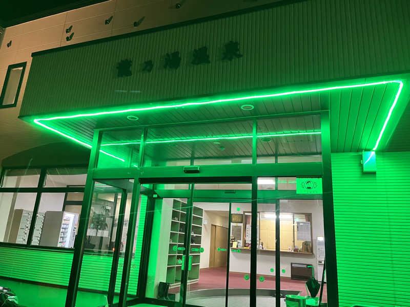 saunyacchiさんの龍乃湯温泉のサ活写真