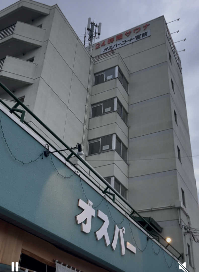 saunyacchiさんのSPA&SAUNA オスパーのサ活写真