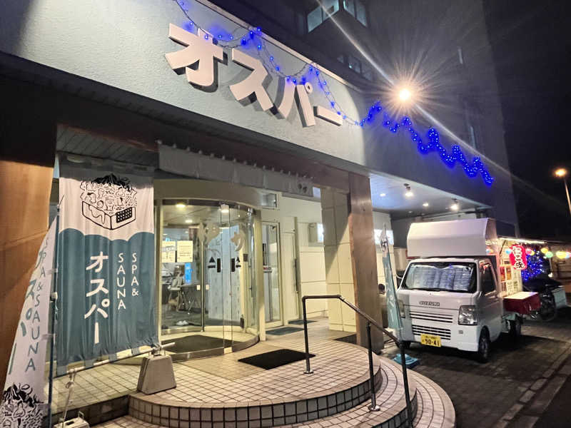 saunyacchiさんのSPA&SAUNA オスパーのサ活写真