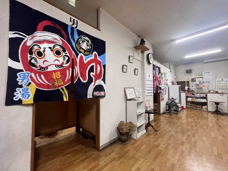 saunyacchiさんの菊水湯のサ活写真