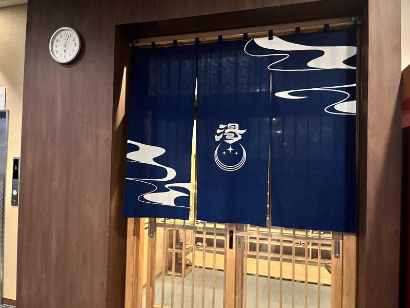 saunyacchiさんの美白の湯宿 大江本家のサ活写真