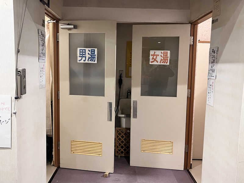 saunyacchiさんのあいべつ協和温泉 (湯元 協和温泉)のサ活写真