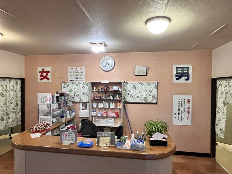 saunyacchiさんのニュー金の湯のサ活写真