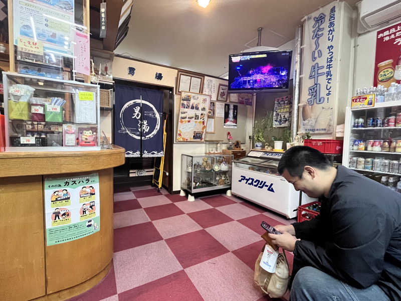 saunyacchiさんの銭湯みつわ湯のサ活写真