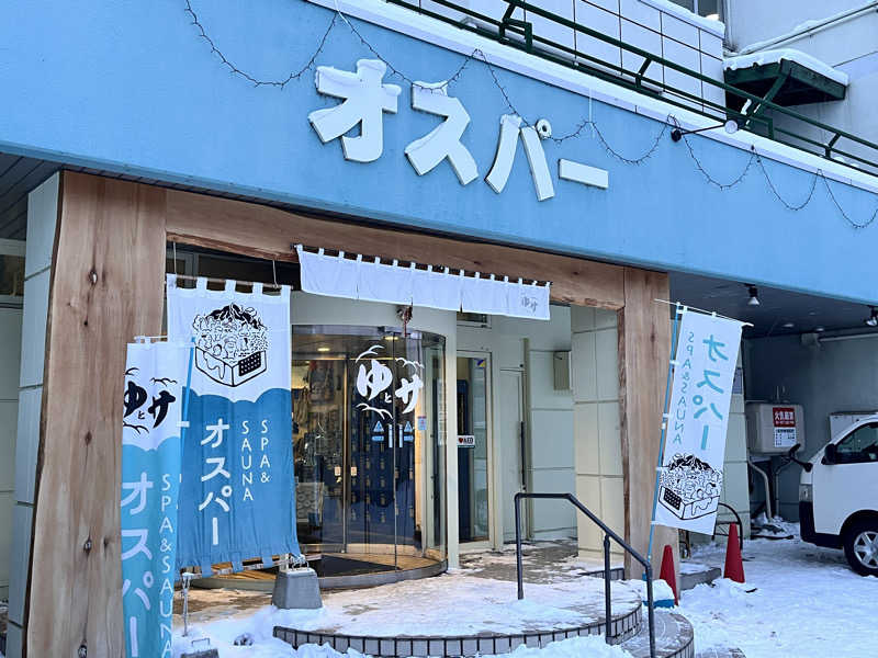 saunyacchiさんのSPA&SAUNA オスパーのサ活写真