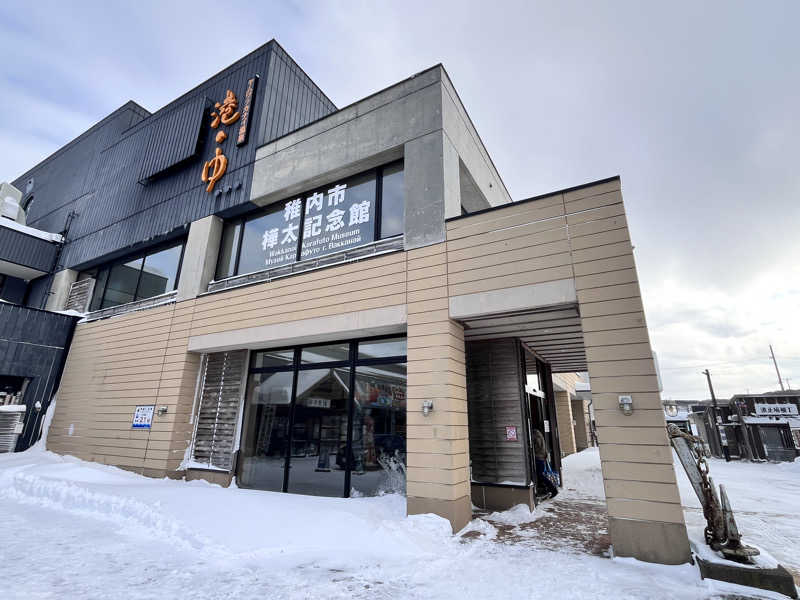 saunyacchiさんのヤムワッカナイ温泉 港のゆのサ活写真