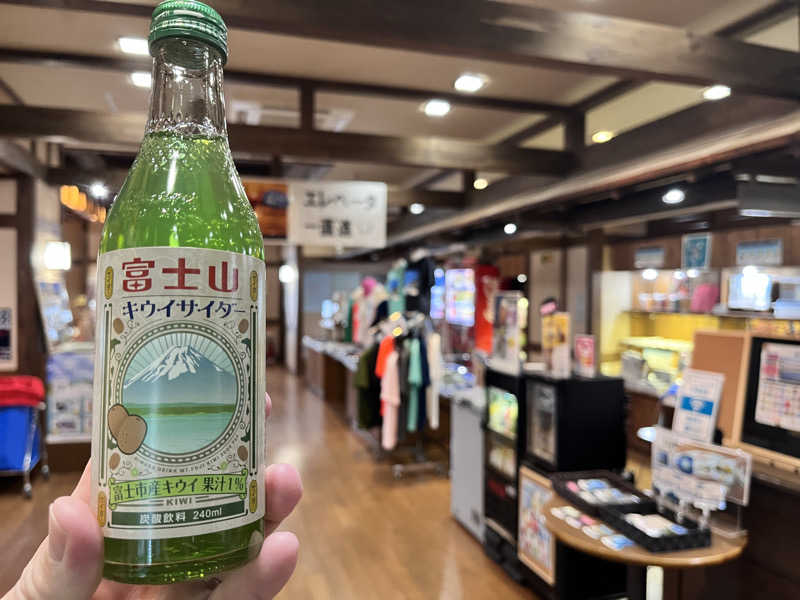 saunyacchiさんのヤムワッカナイ温泉 港のゆのサ活写真