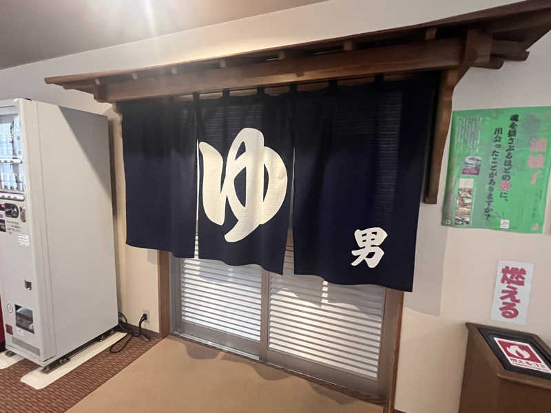 saunyacchiさんの和風旅館扇松園のサ活写真