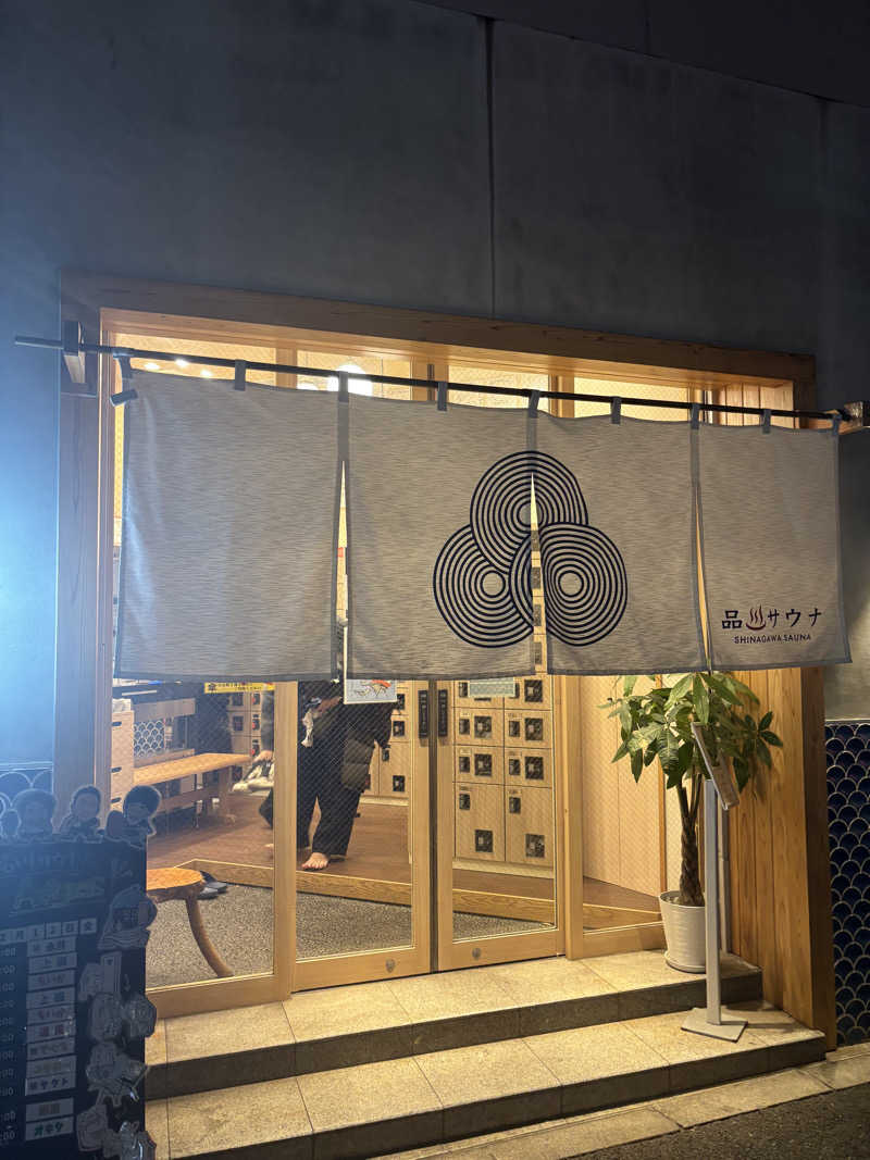 SATO RYUTOさんの泊まれるサウナ屋さん 品川サウナのサ活写真