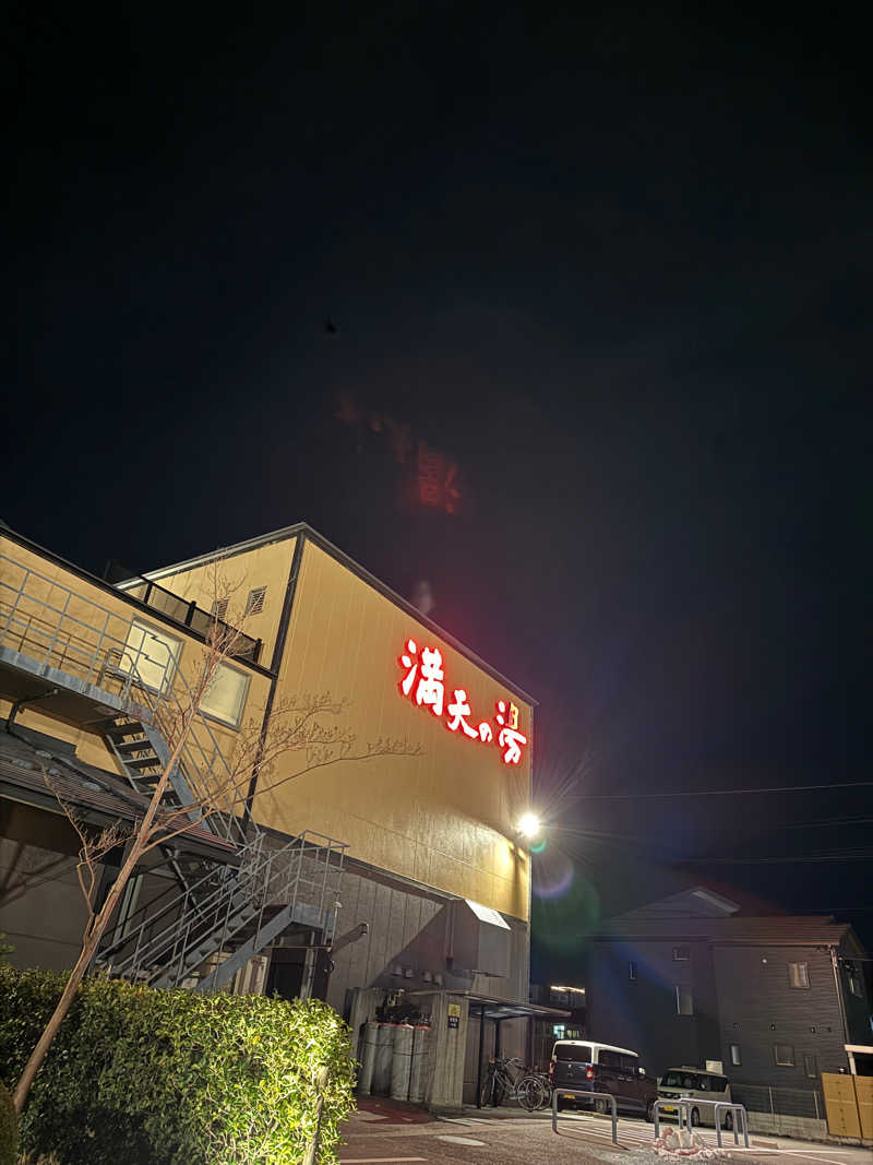 湯コケさんの満天の湯 金沢店のサ活写真