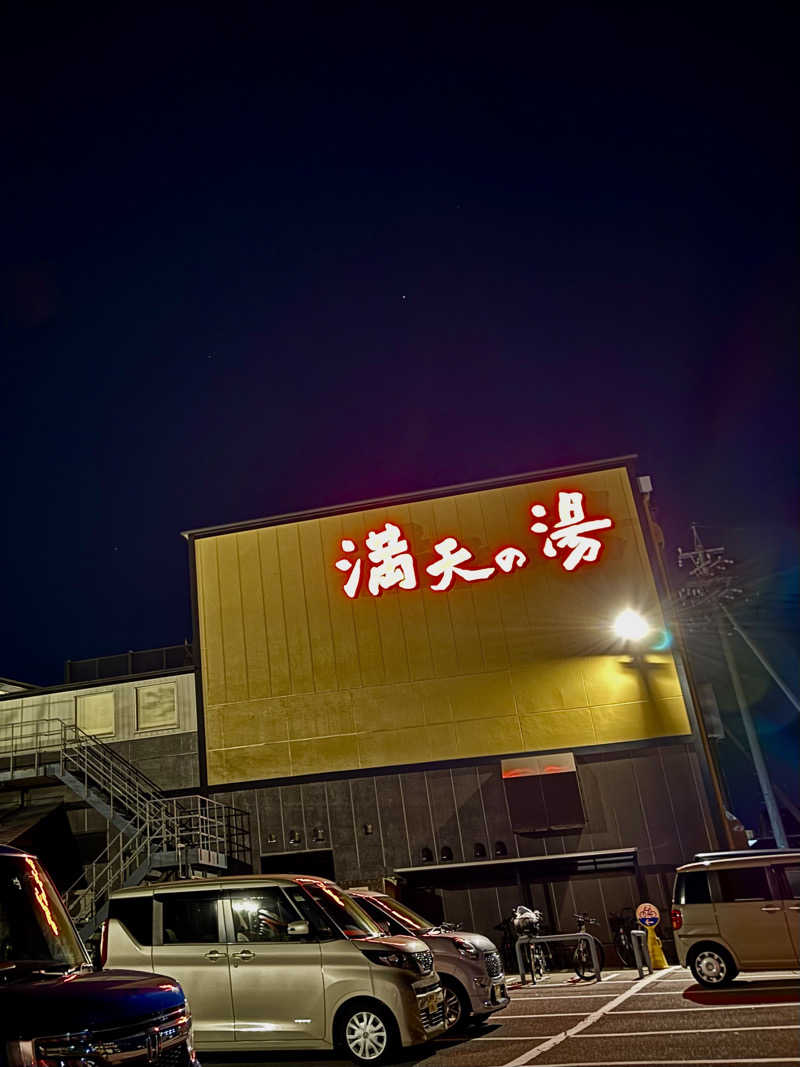 湯コケさんの満天の湯 金沢店のサ活写真