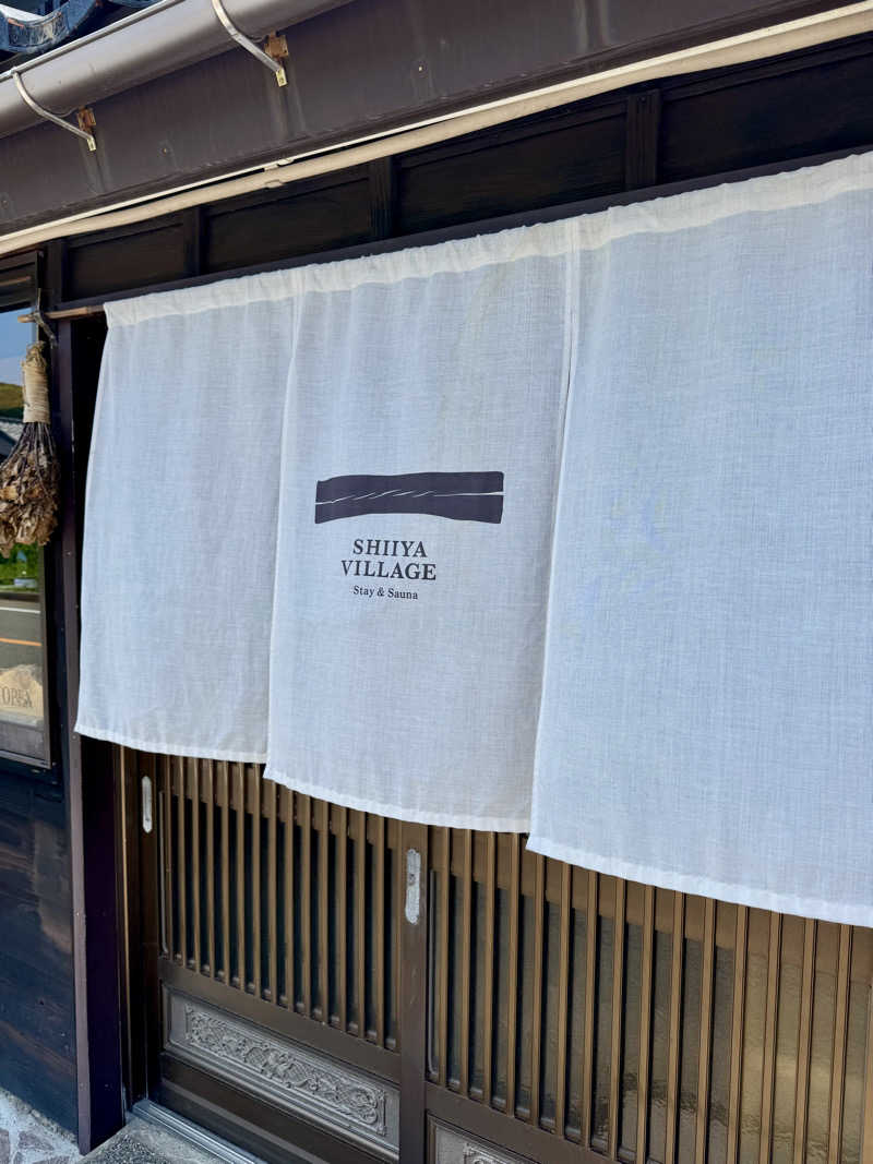 湯コケさんのSHIIYA VILLAGEのサ活写真