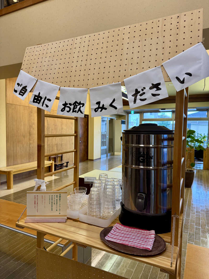 湯コケさんの源泉掛け流し しあわせの湯のサ活写真