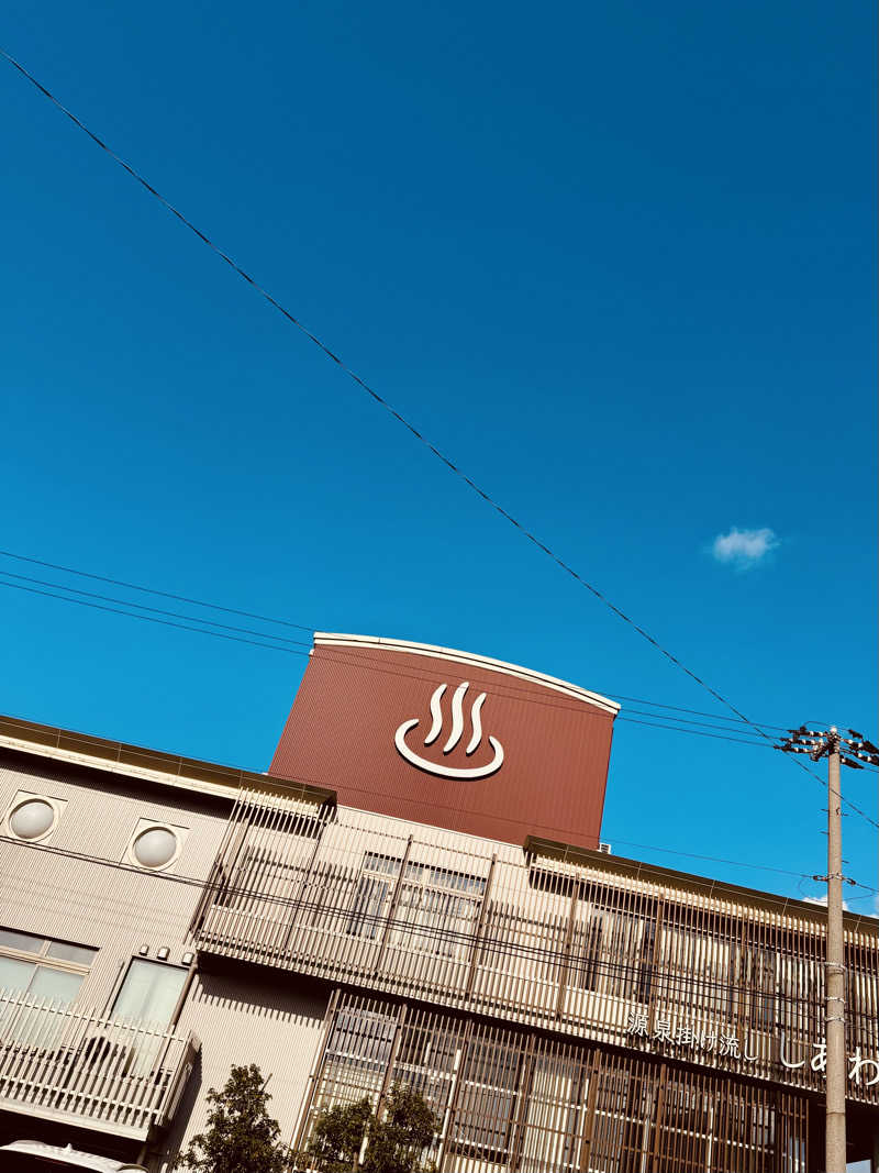 湯コケさんの源泉掛け流し しあわせの湯のサ活写真