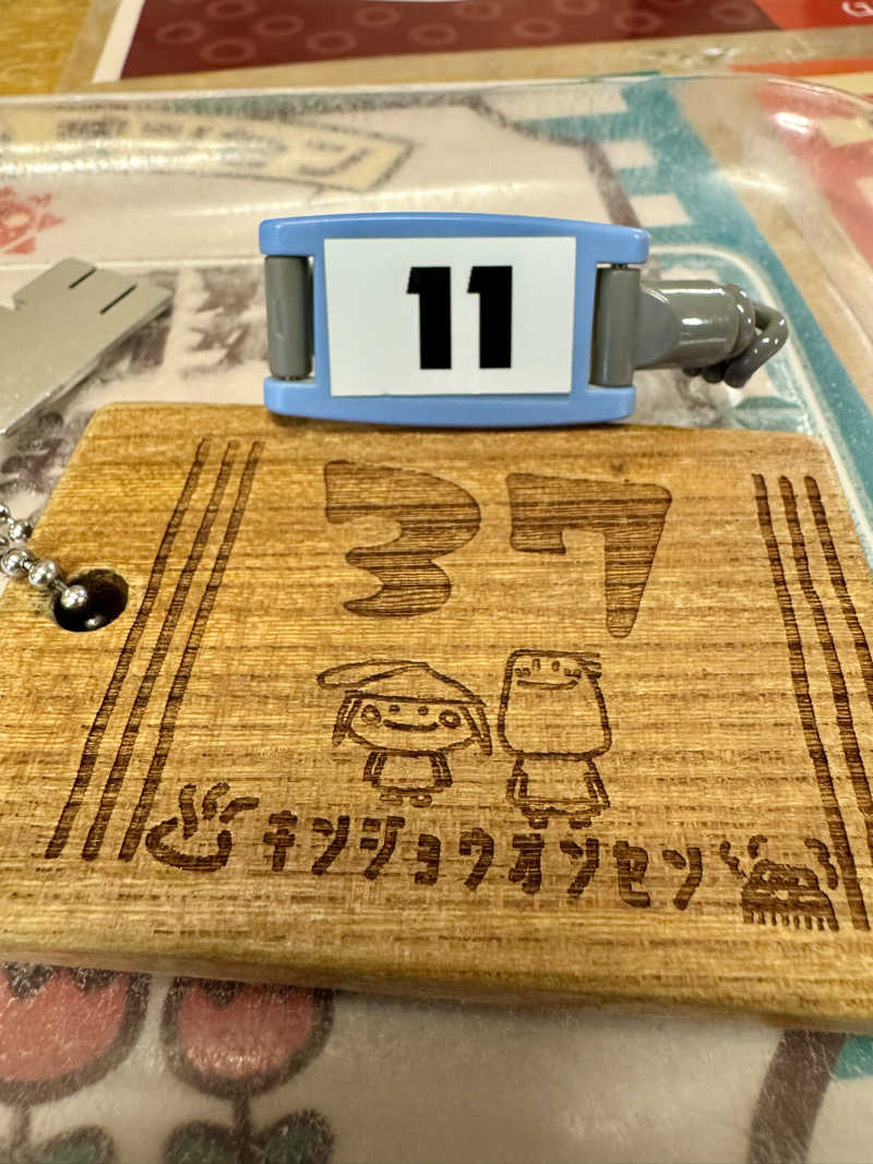 湯コケさんの金城温泉元湯のサ活写真