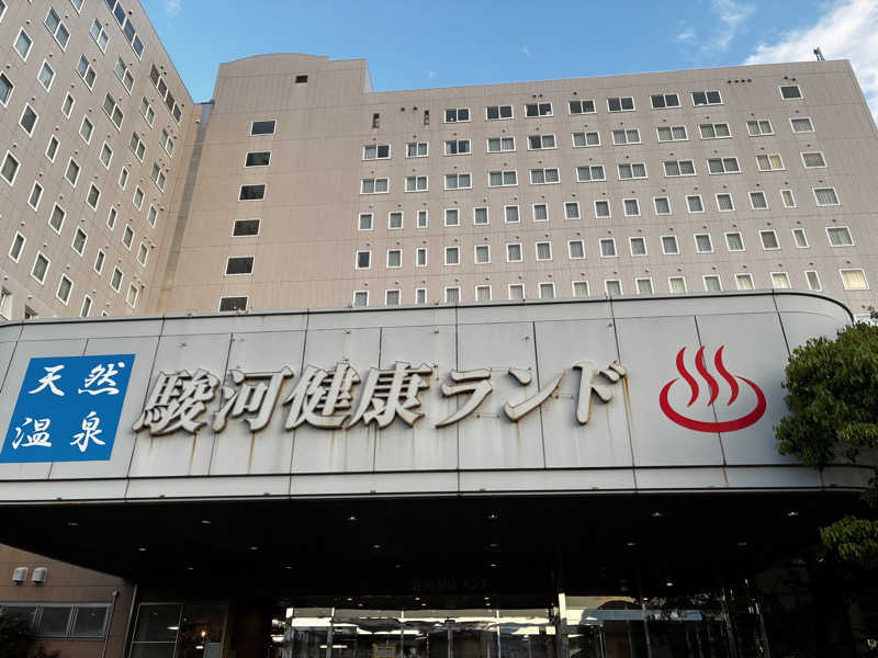 Jさんの駿河健康ランドのサ活写真
