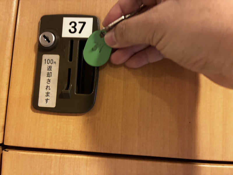 JUNさんの天然温泉すすき野 湯けむりの里のサ活写真