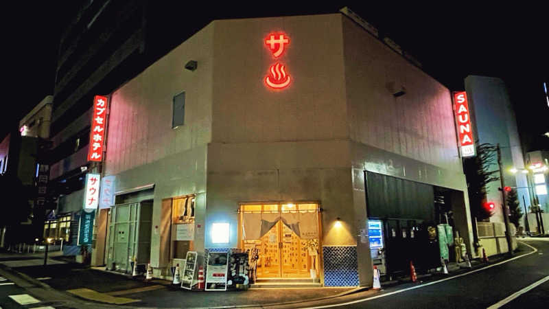 アルバロさんの泊まれるサウナ屋さん 品川サウナのサ活写真