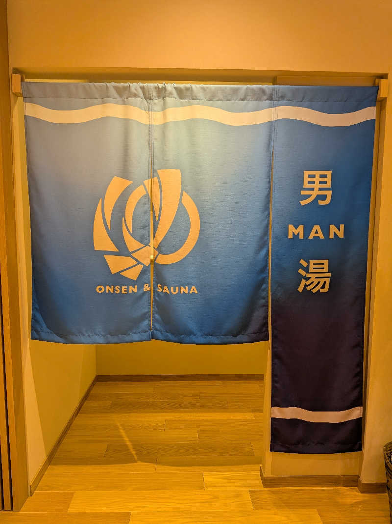 ひろきさんの常総ONSEN&SAUNA お湯むすびのサ活写真