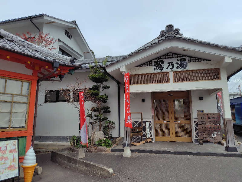 アマミダシタイさんの武雄温泉 鷺乃湯のサ活写真