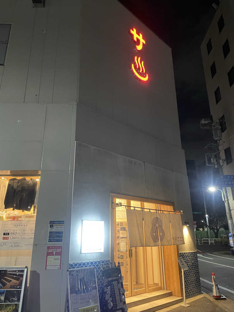 海苔巻きさんの泊まれるサウナ屋さん 品川サウナのサ活写真