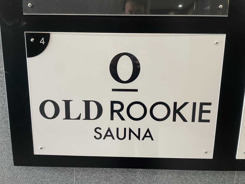 海苔巻きさんのオールドルーキーサウナ 新宿駅新南口店のサ活写真