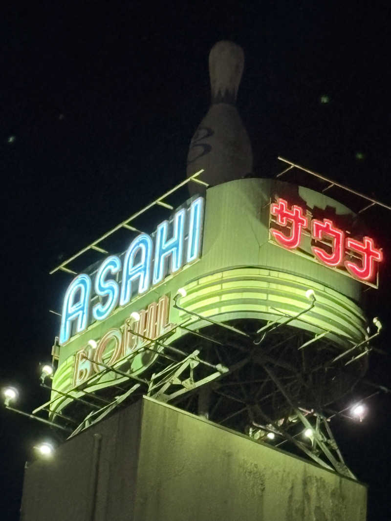 kazu5021さんのカプセルイン弘前・アサヒサウナのサ活写真