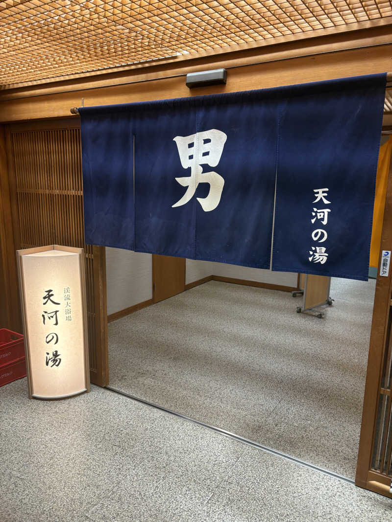 kazu5021さんの湯の杜 ホテル志戸平のサ活写真