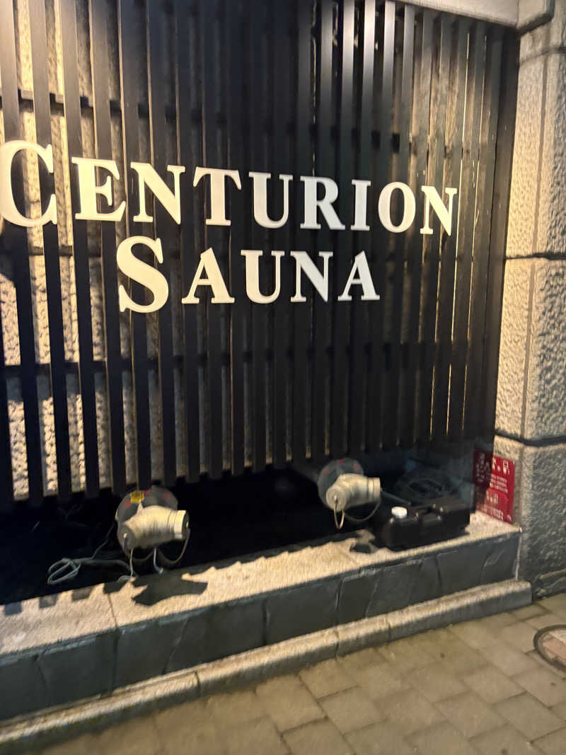 kazu5021さんのザ・センチュリオンサウナレスト&ステイ札幌のサ活写真