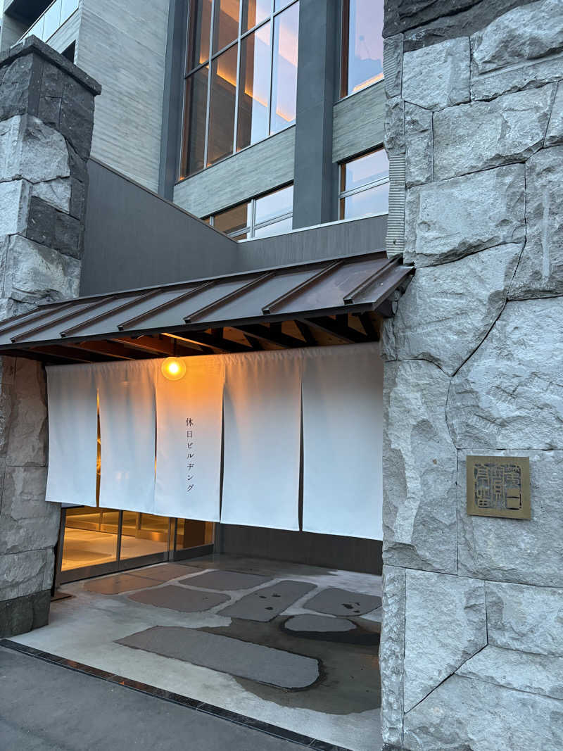 kazu5021さんの休日湯のサ活写真