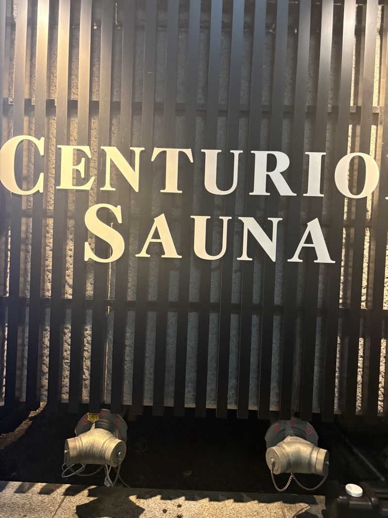 kazu@熱波さんのザ・センチュリオンサウナレスト&ステイ札幌のサ活写真
