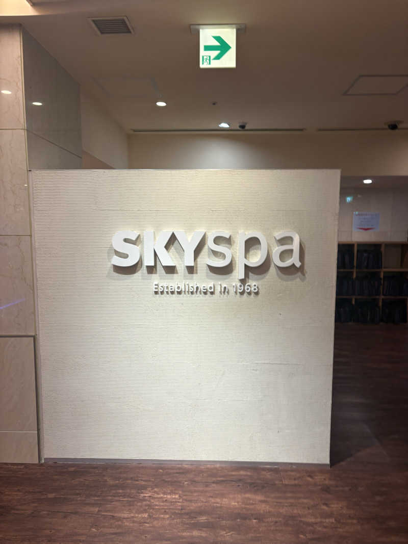 kazu@熱波さんのスカイスパYOKOHAMAのサ活写真