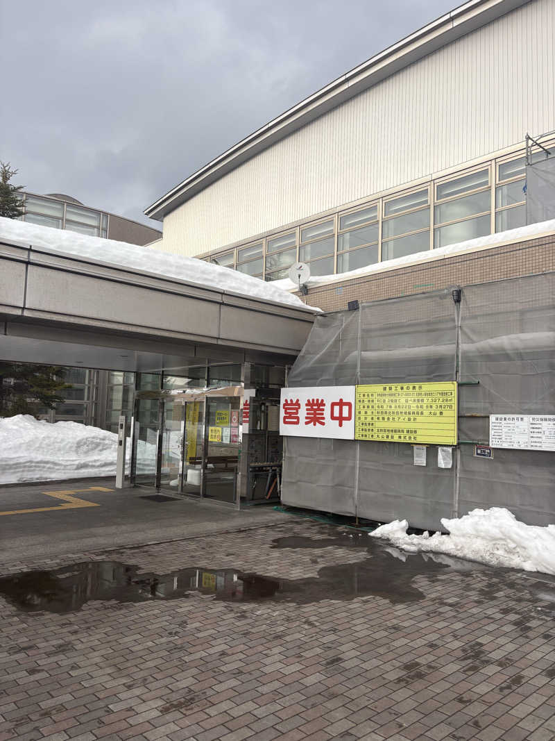 kazu@熱波さんの秋田県北部老人福祉総合エリアのサ活写真