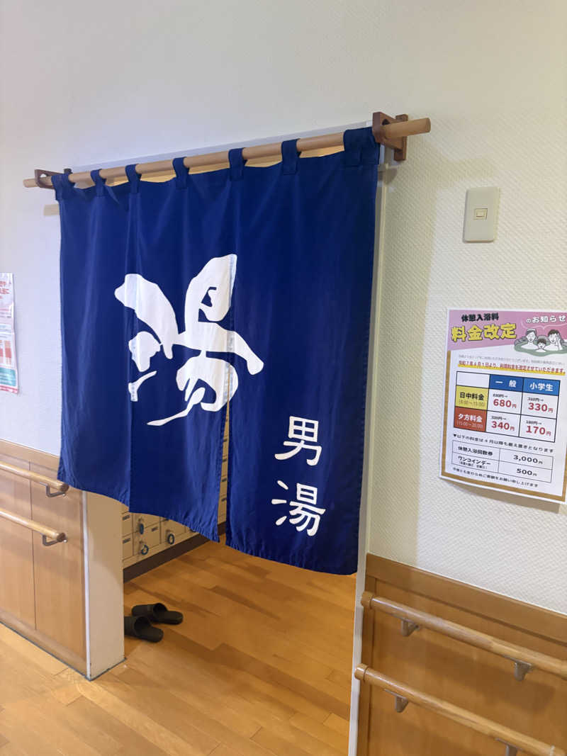 kazu@熱波さんの秋田県北部老人福祉総合エリアのサ活写真