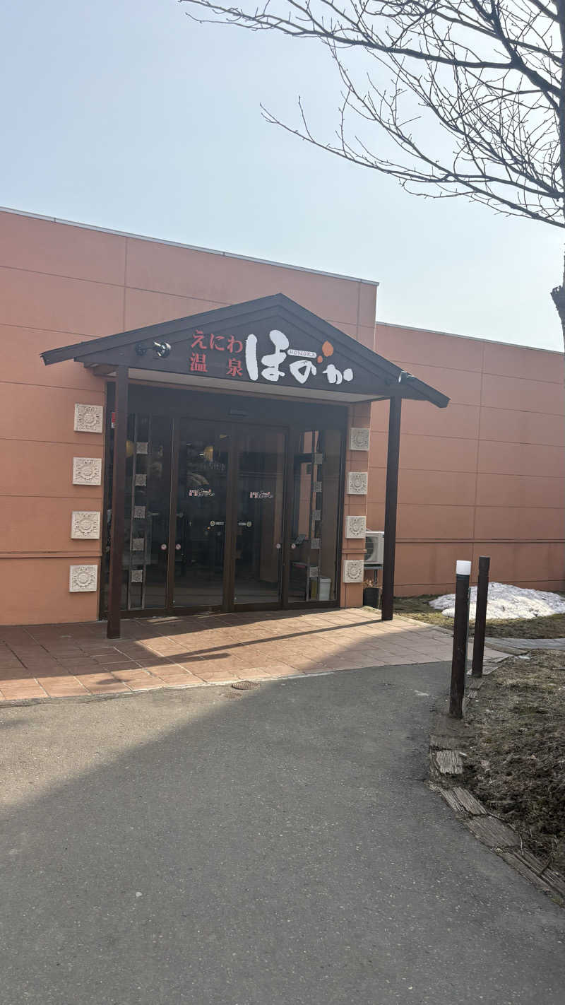 kazu@熱波さんのえにわ温泉ほのかのサ活写真