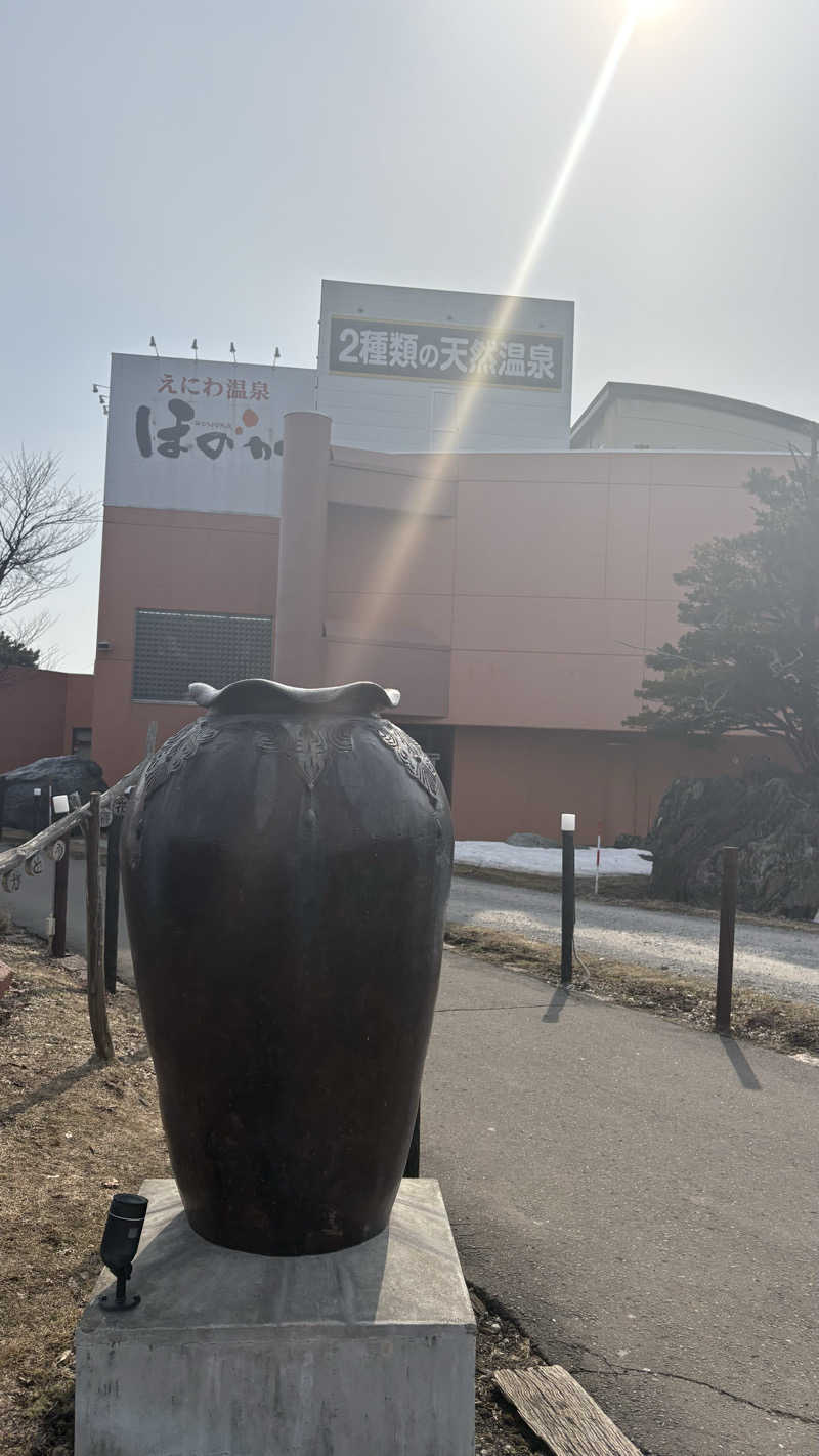 kazu@熱波さんのえにわ温泉ほのかのサ活写真