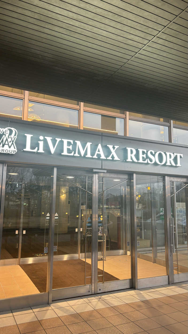 kazu@熱波さんのリブマックスリゾート ウポポイ白老温泉のサ活写真