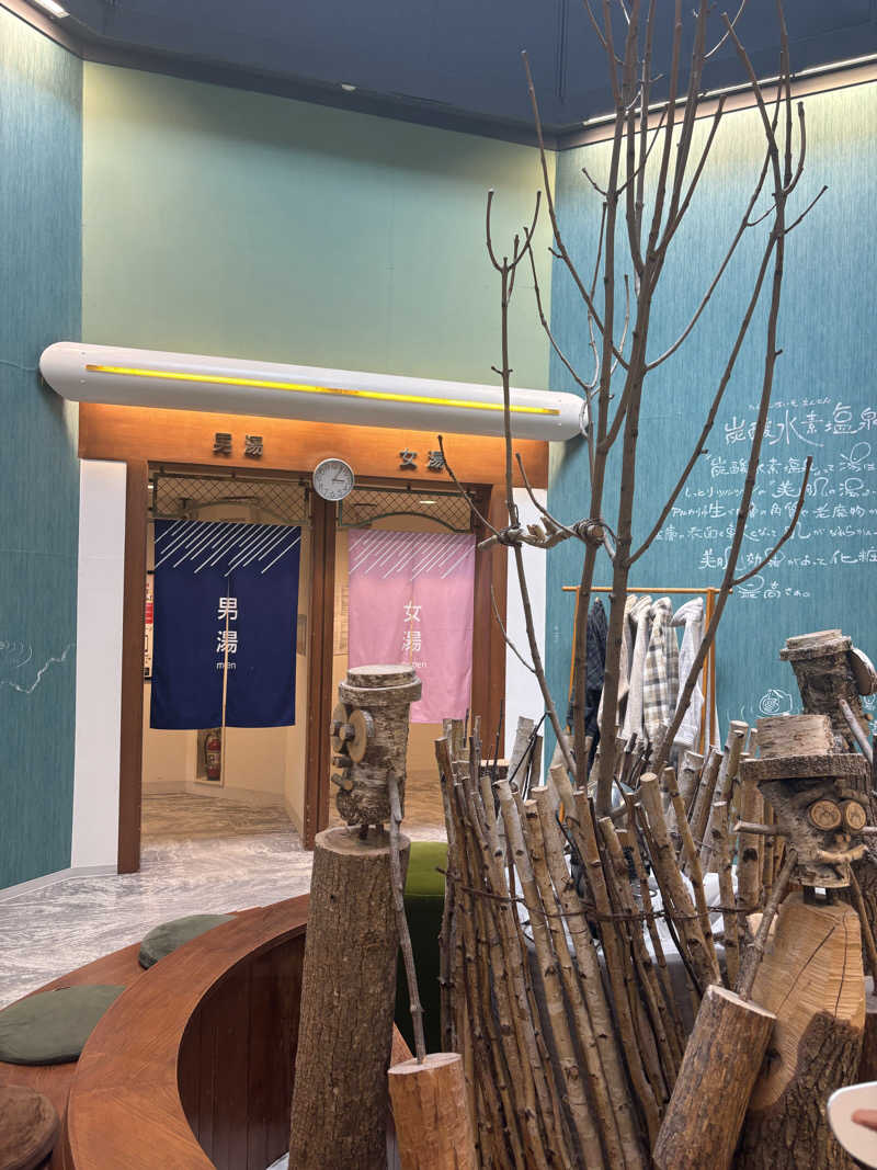 kazu@熱波さんの芦別温泉 おふろcafé 星遊館 (芦別温泉スターライトホテル)のサ活写真