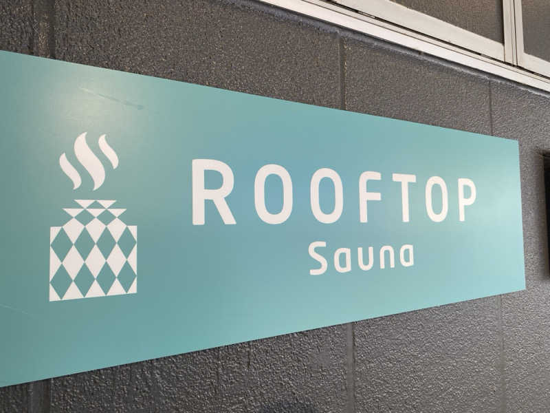 suisui2929さんのROOFTOPのサ活写真
