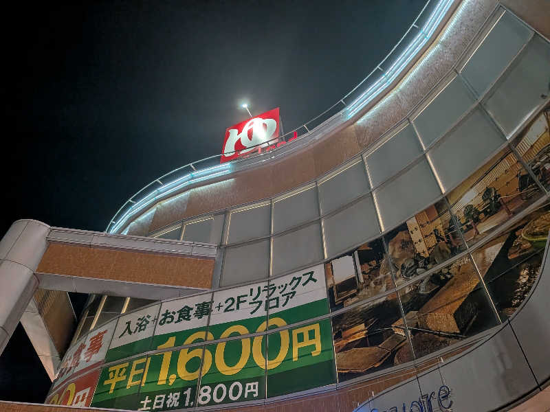 Mako Shimonosekiさんのフレスパランド カッタの湯のサ活写真