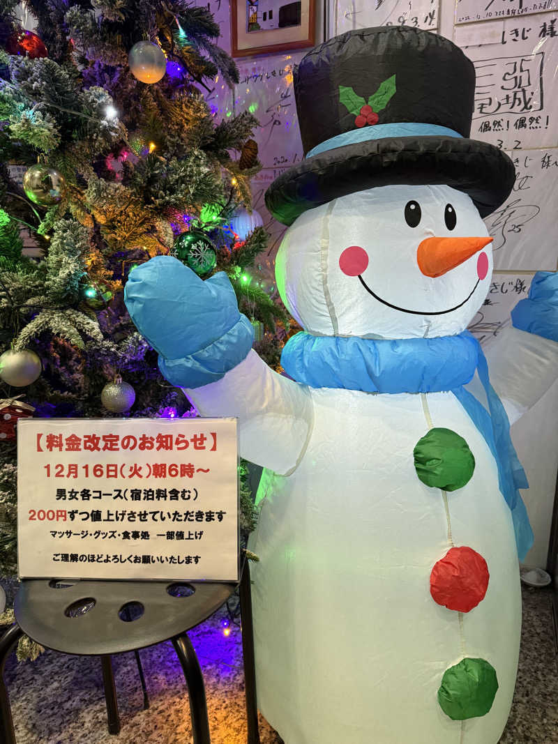 メーデー✈︎✈︎✈︎さんのサウナしきじのサ活写真