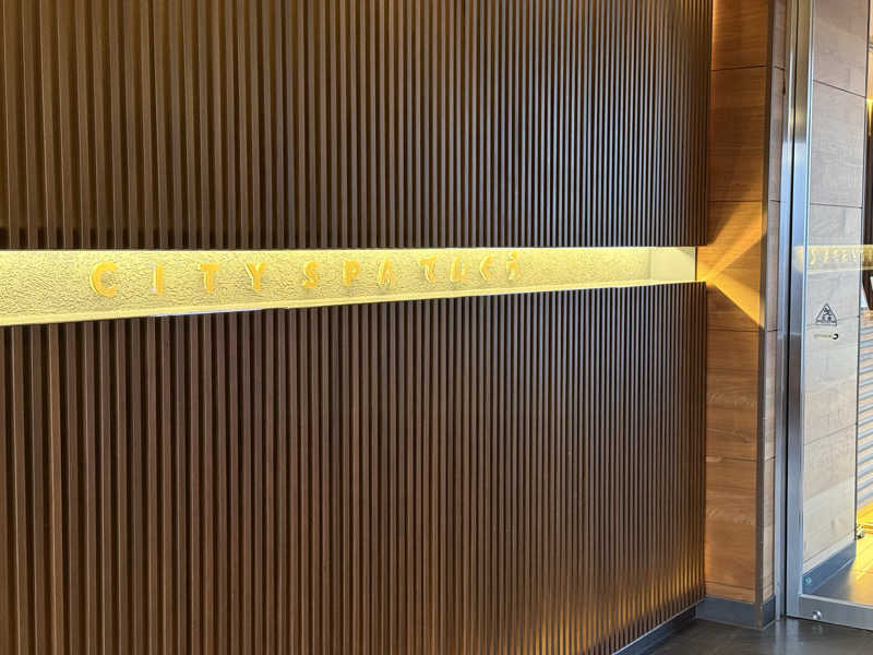 メーデー✈︎✈︎✈︎さんのCITY SPA てんくうのサ活写真
