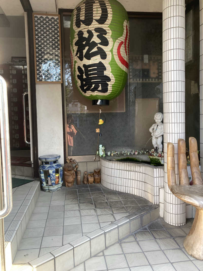 pinokoさんの小松湯のサ活写真