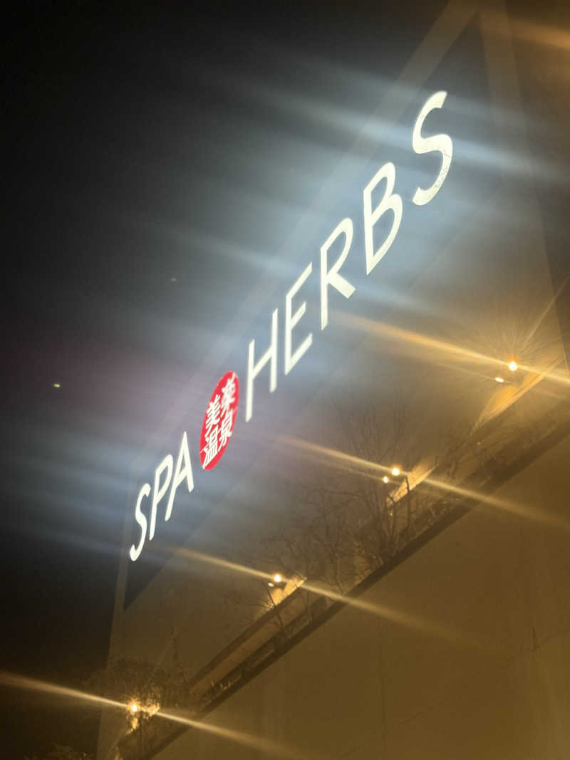 This is Kinotoさんの美楽温泉 SPA-HERBSのサ活写真